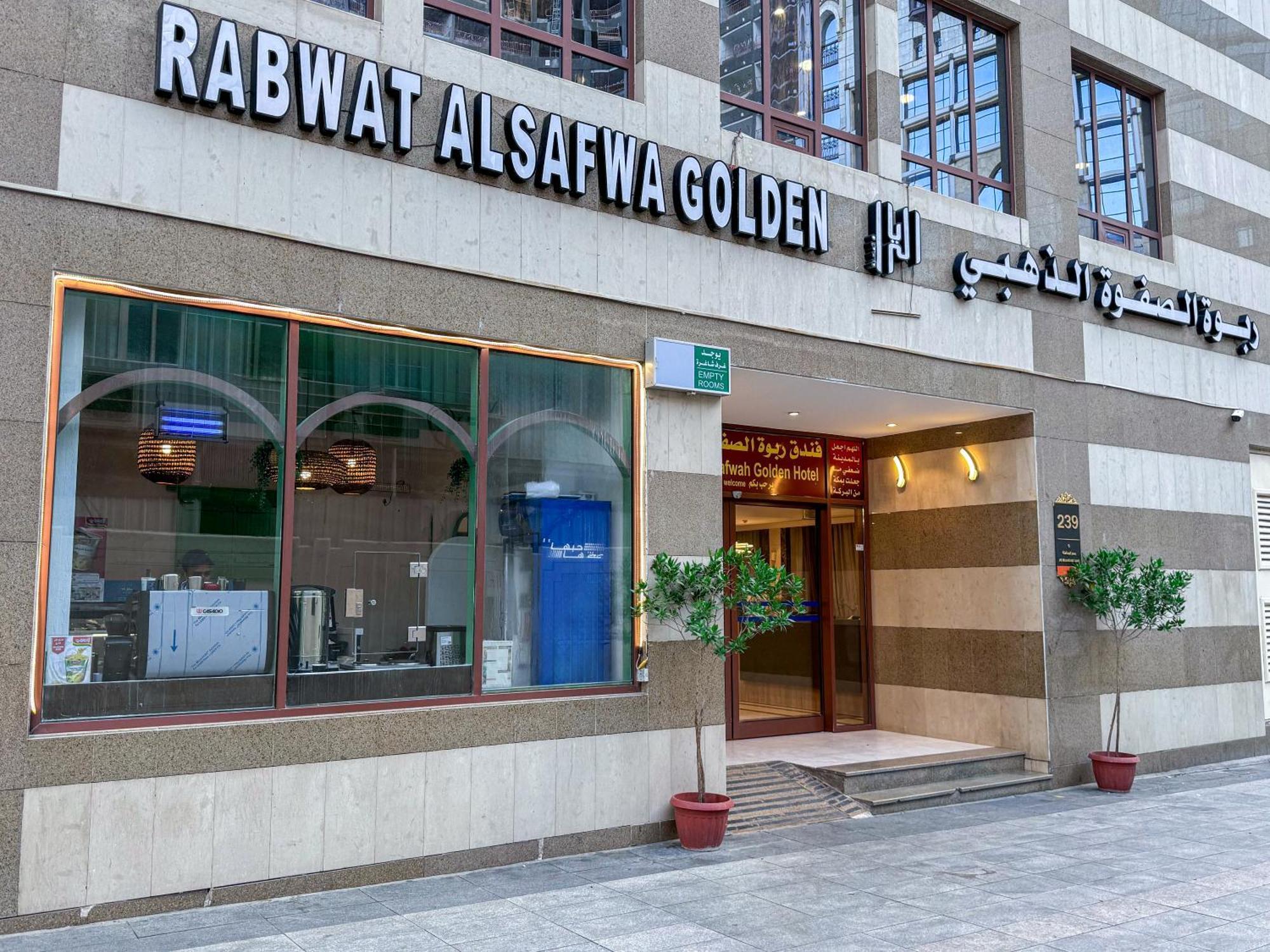 Rabwat Al Safwah Golden Hotel Medina Exterior foto